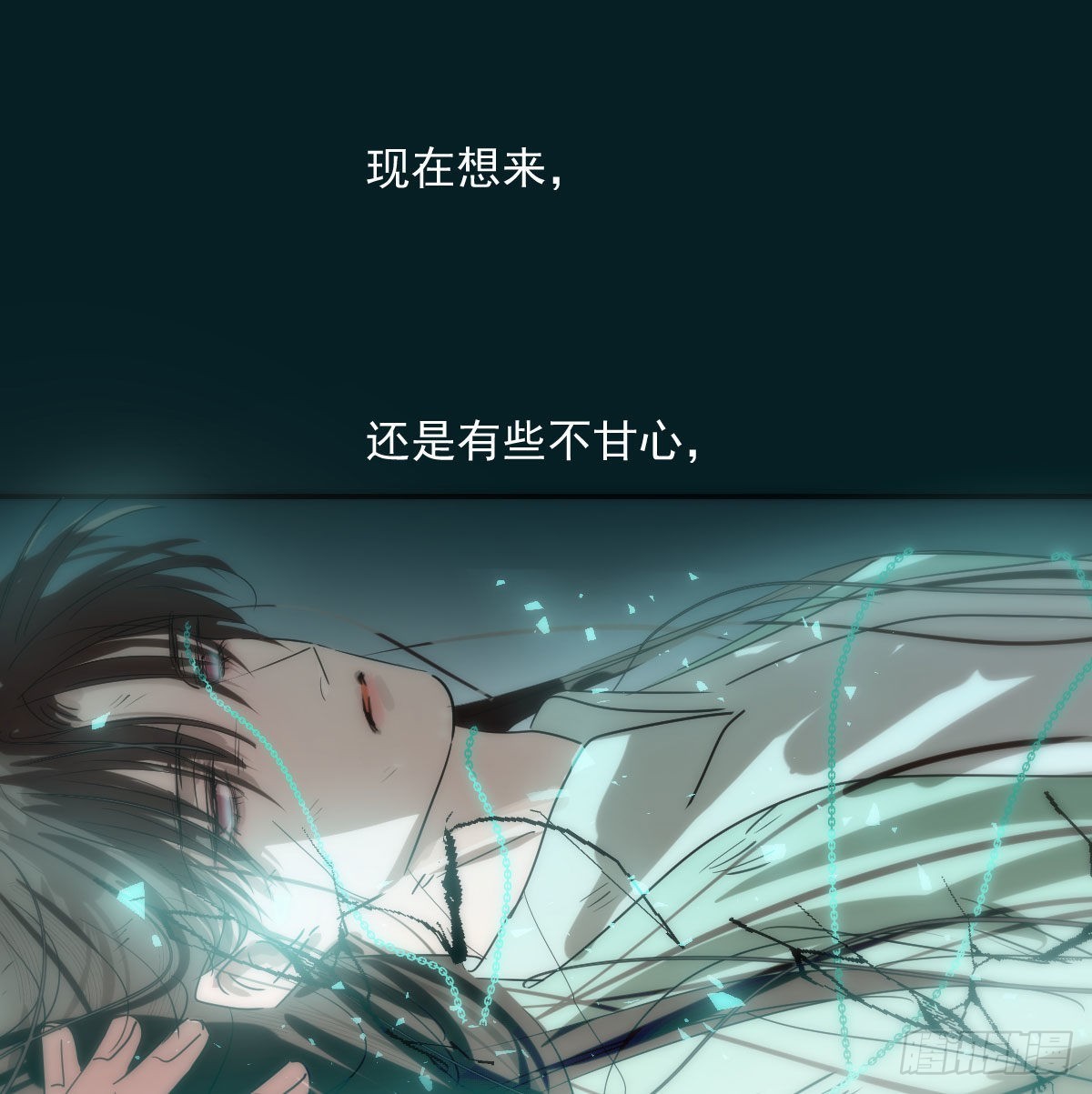 第204话 日蚀之时57