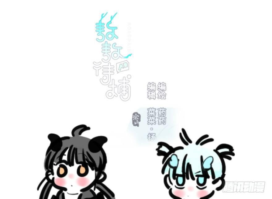 第五十六话 差点得手0