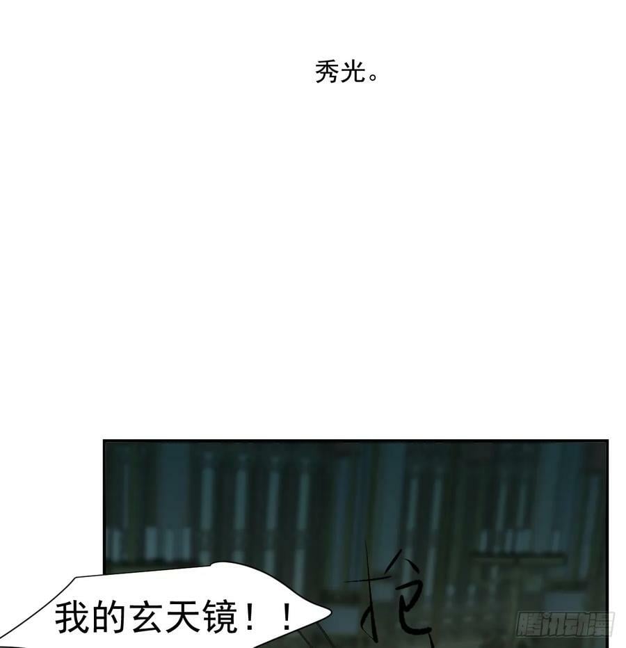 第228话 不会放手5