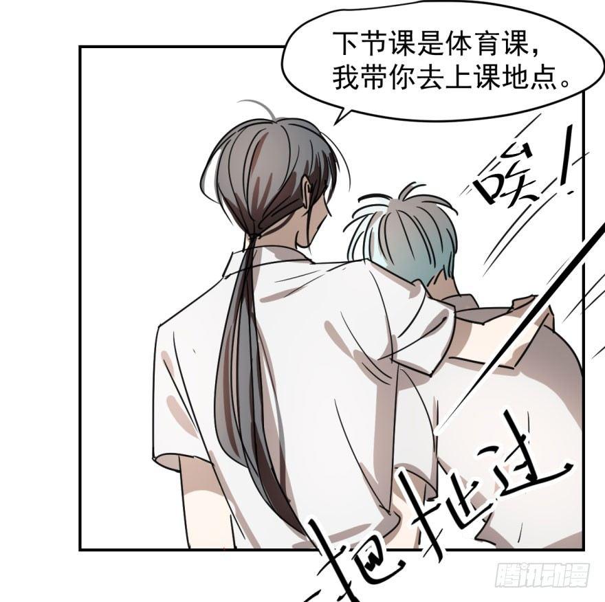 第三话 背后有人37