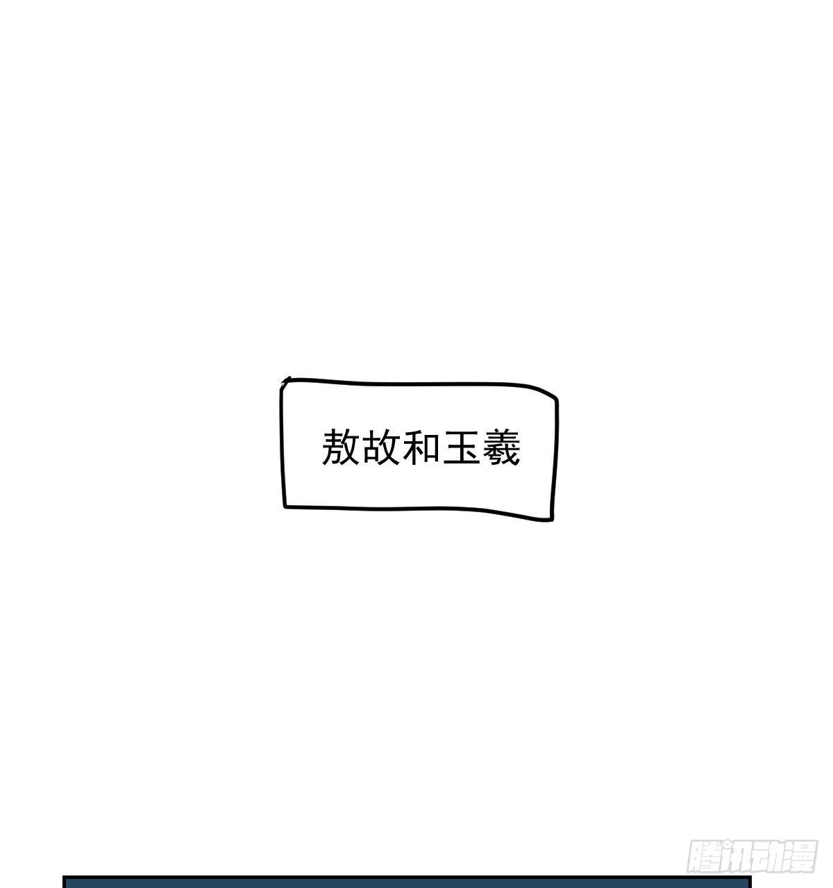 114.5免费 大家在干嘛24