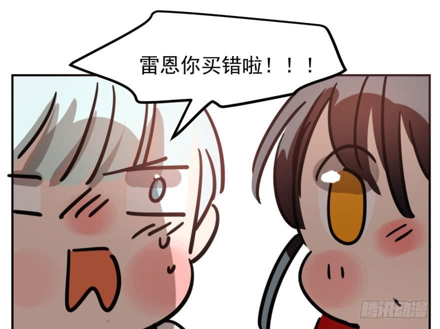 第五十九话 你的名字88