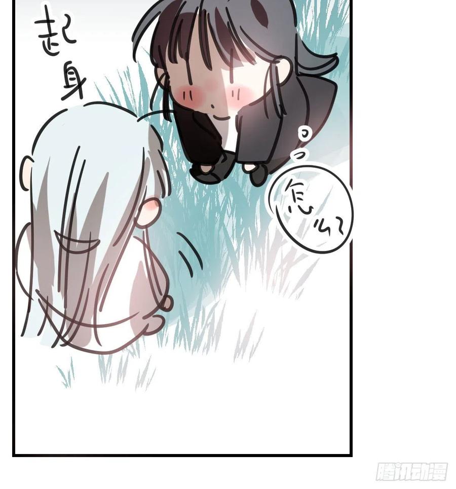 第162话 吾之所爱70