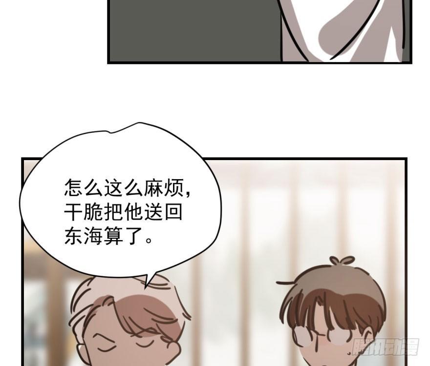 第六十话 找到敖故56