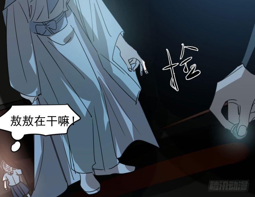 第三十三话 仇人见面47