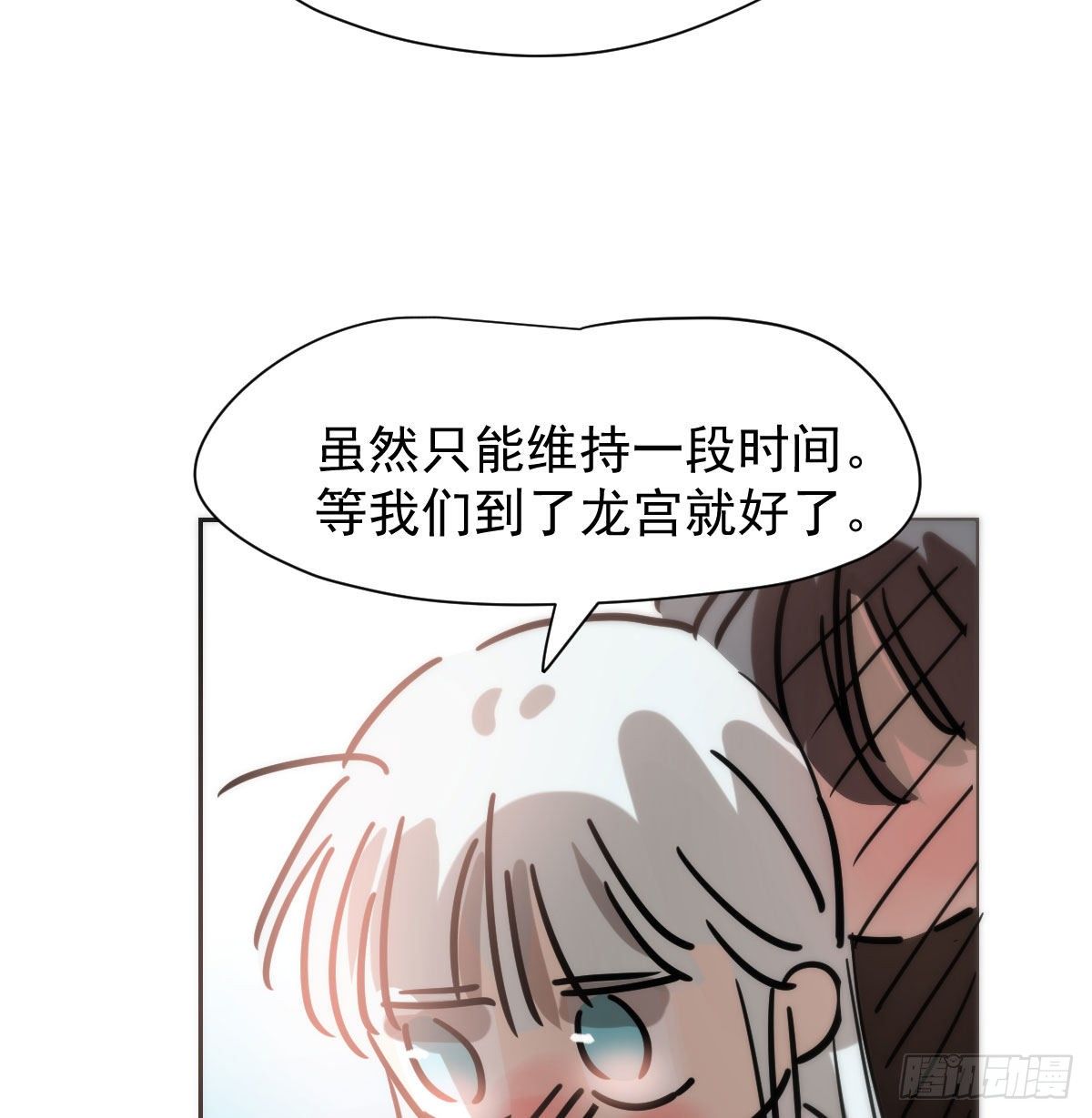 第173话 吞下龙息50