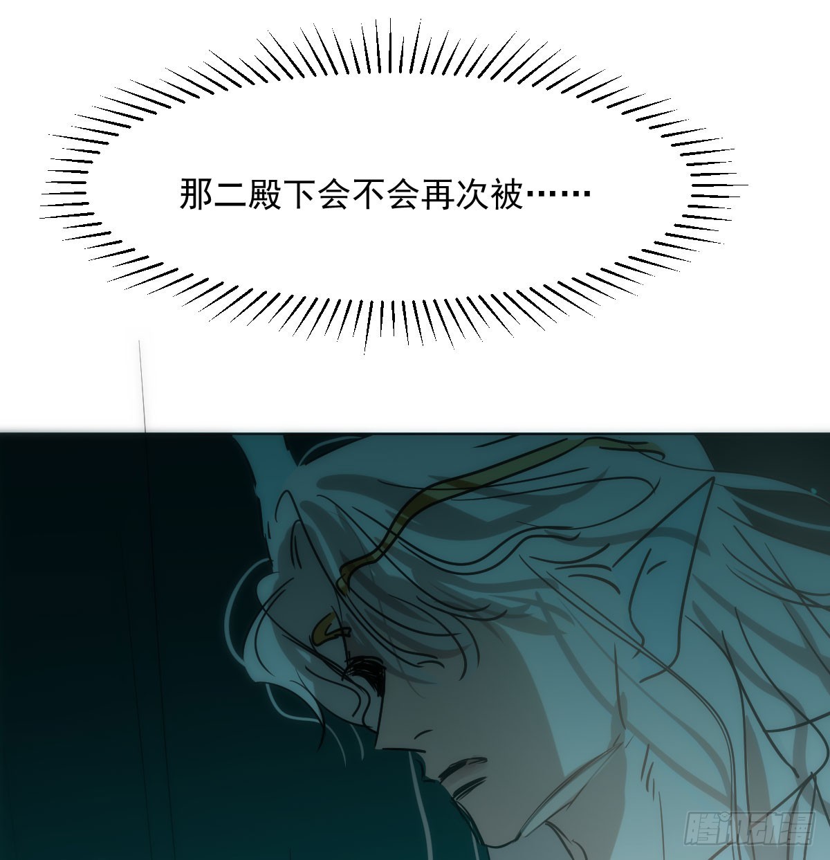 第214话 我才不要19