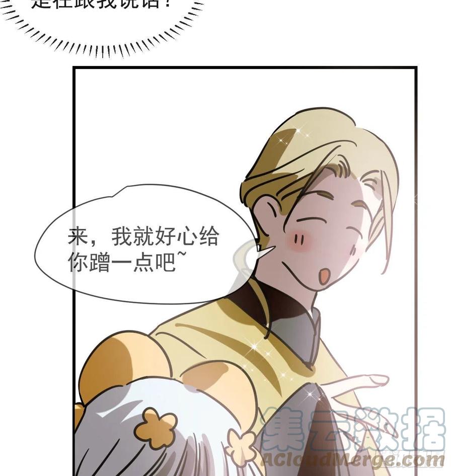第159话 你我之间54