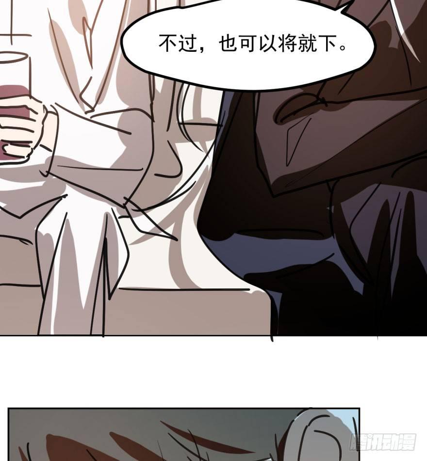 第三十九话 晴天霹雳43