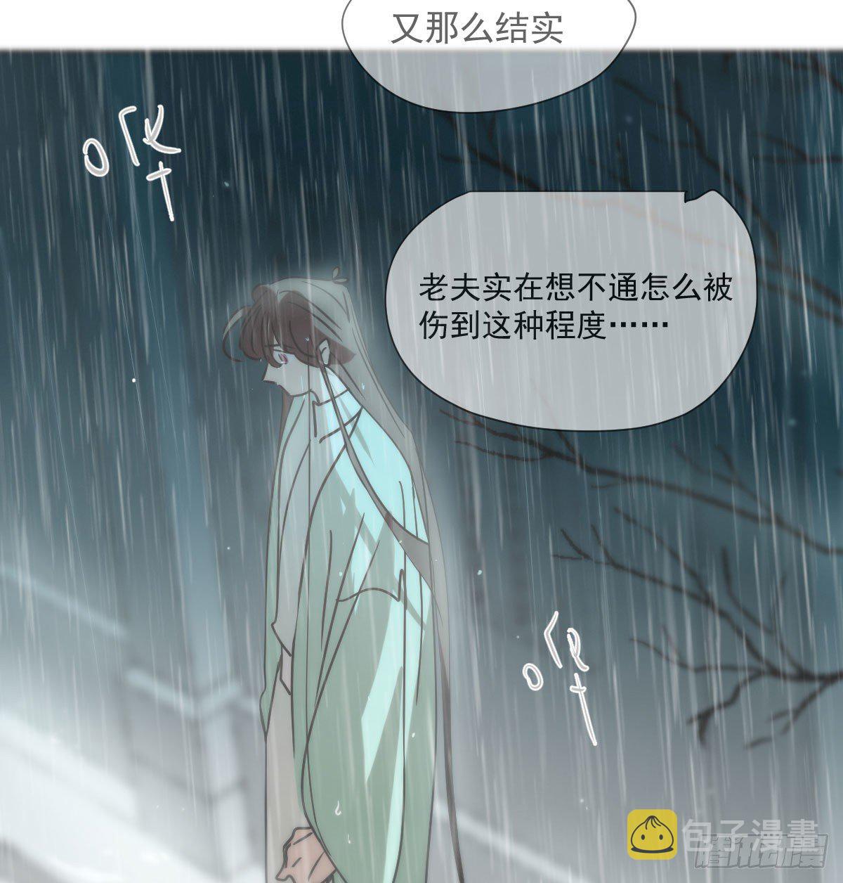 第184话 回天乏术70