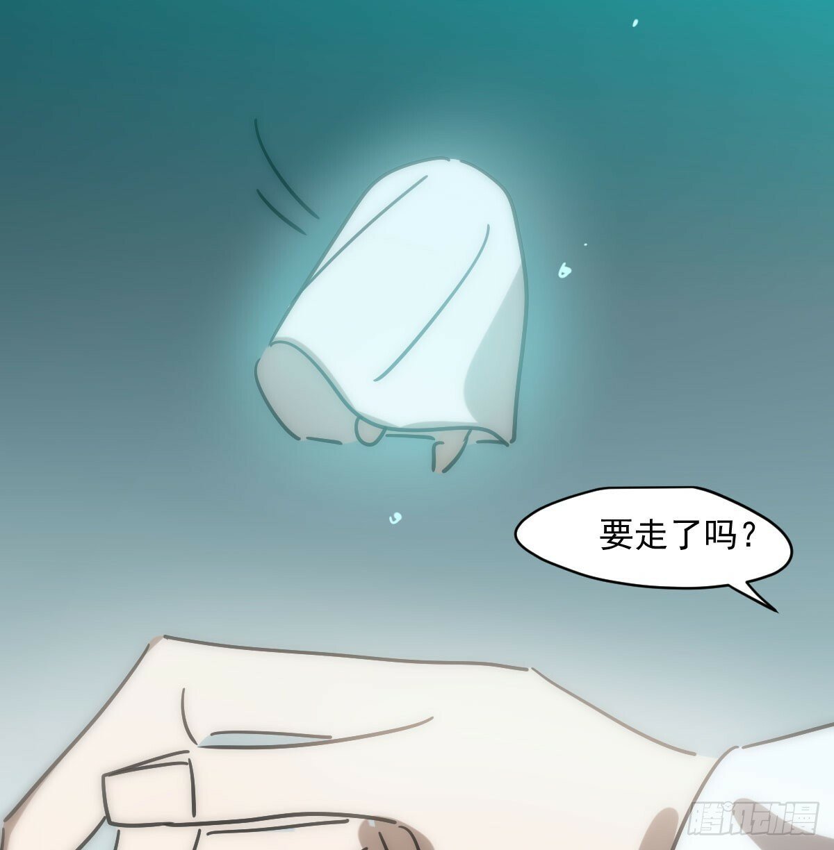 第243话 一眼明白25