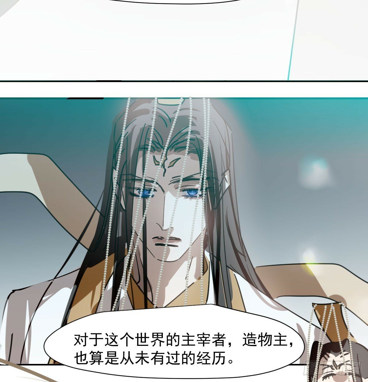 第241话 找回感知3