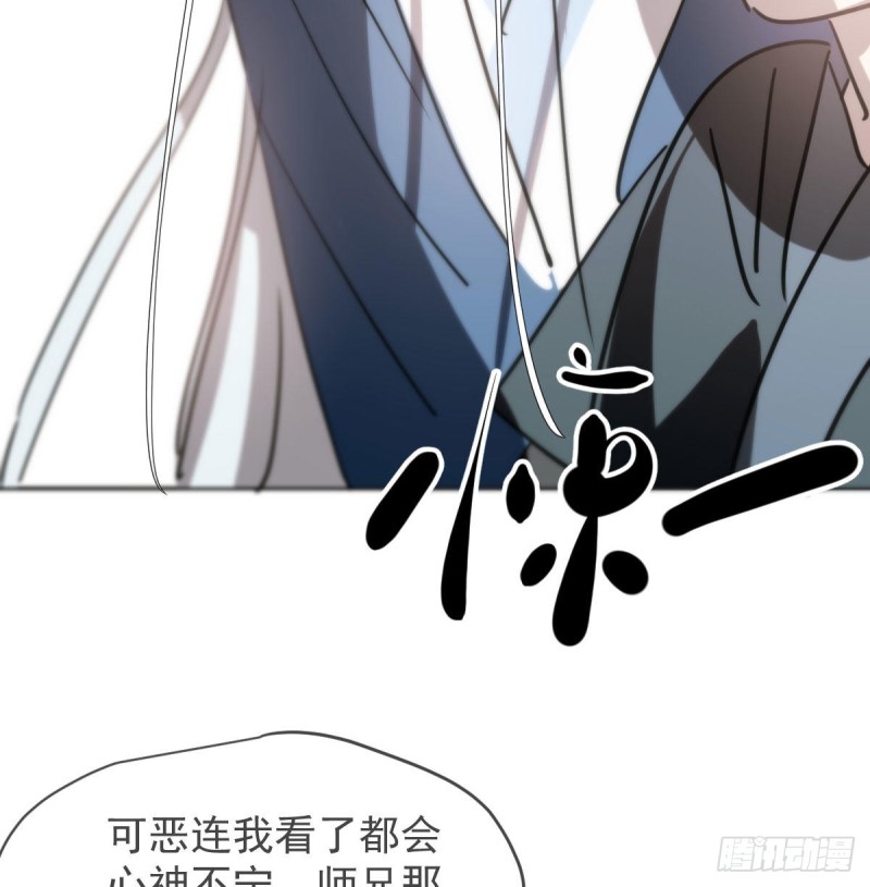 第113话 还没消下去22
