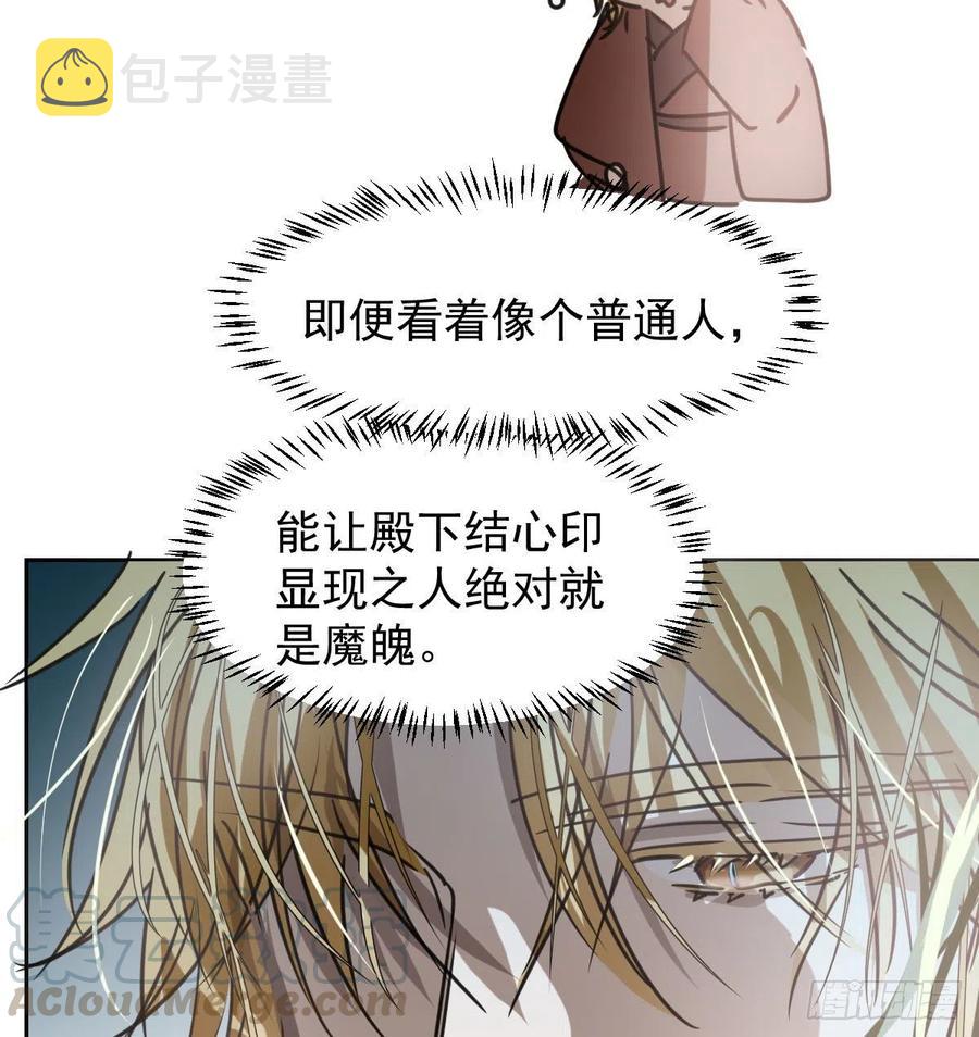 第141话 最后一颗6
