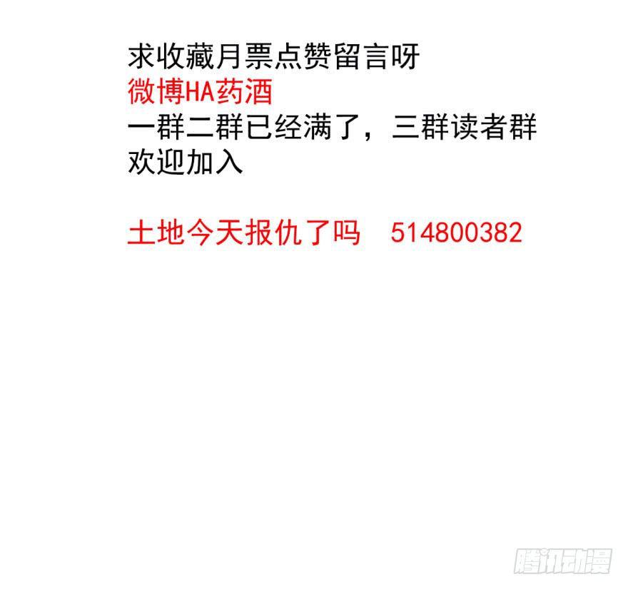 第五十五话 轰轰轰轰93