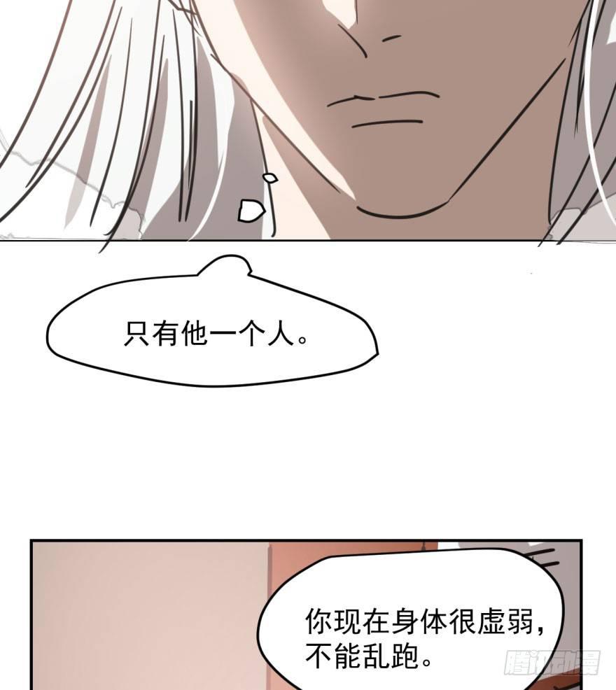 第四十六话 在劫难逃82