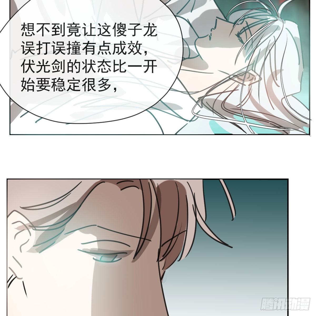 第170话 永远在一起33