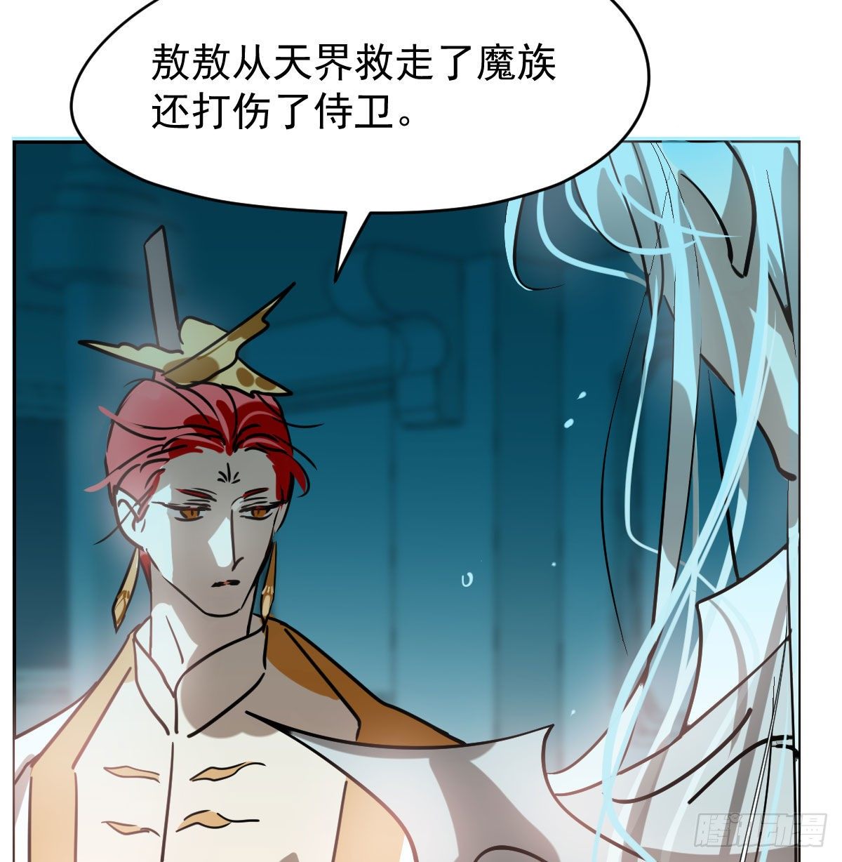 第174话 大闹龙宫64