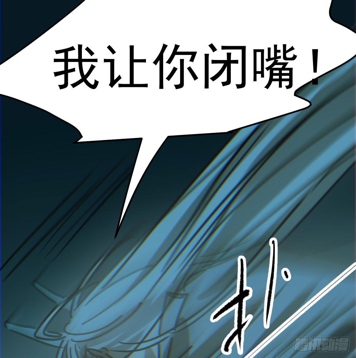 第八十八话 敖敖被打40