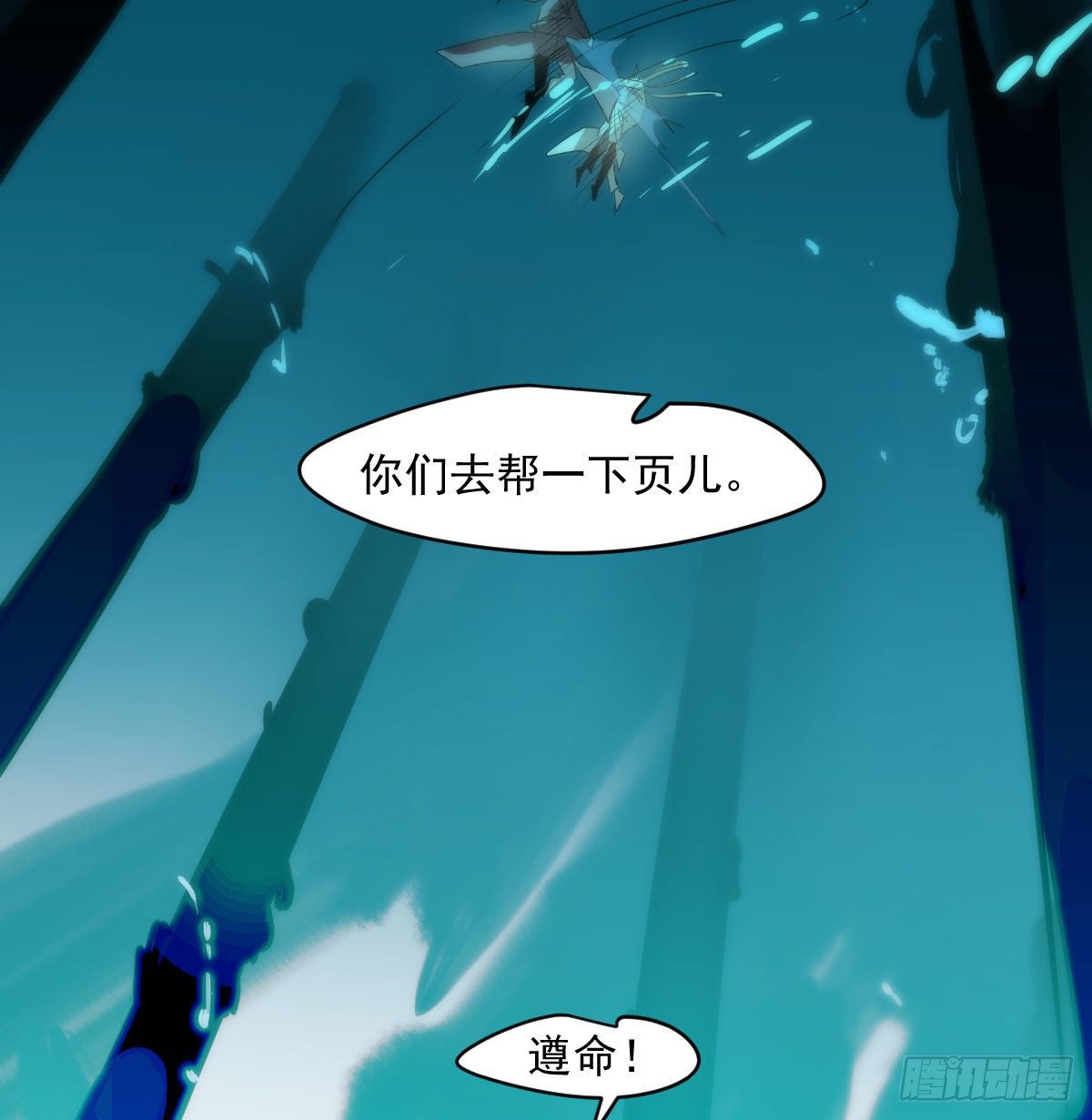 第180话 命悬一线19