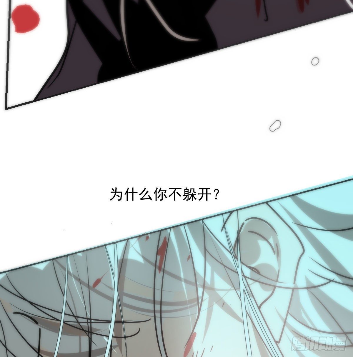 第182话 虚界之主11