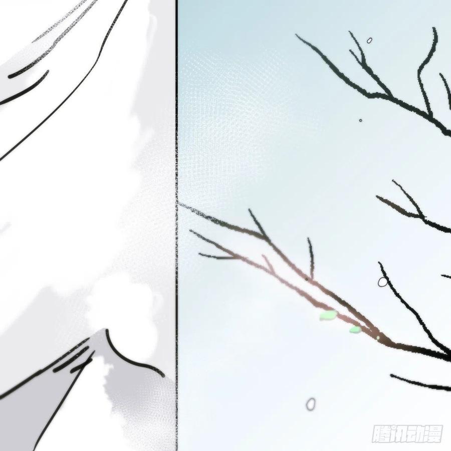 第159话 你我之间32