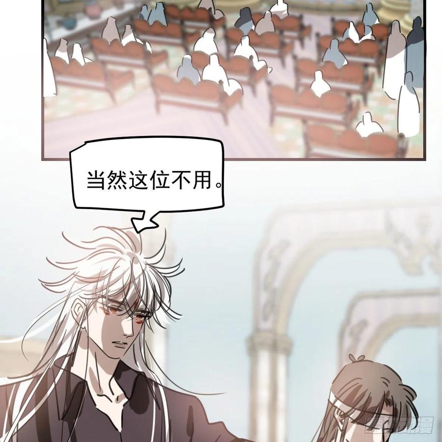 第162话 吾之所爱7