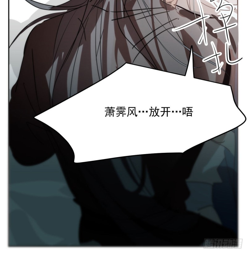 第119话 情蛊毒47