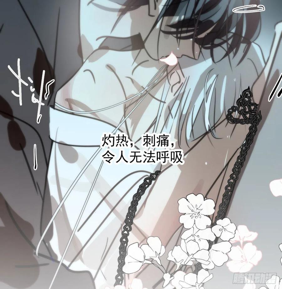 第167话 难以控制50