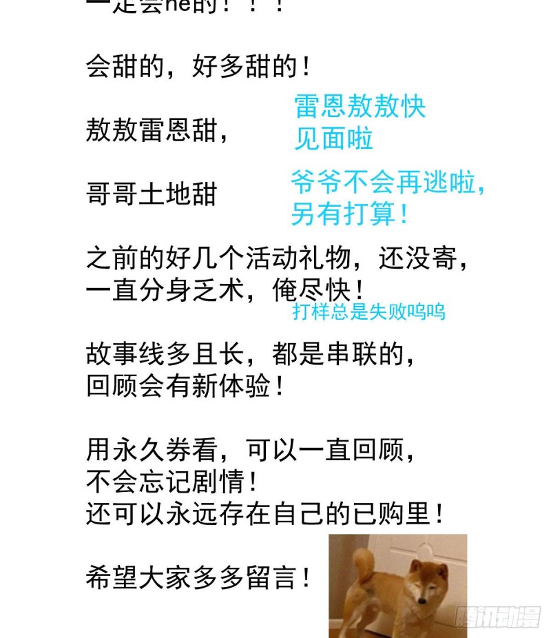 第156话 雷恩大名62
