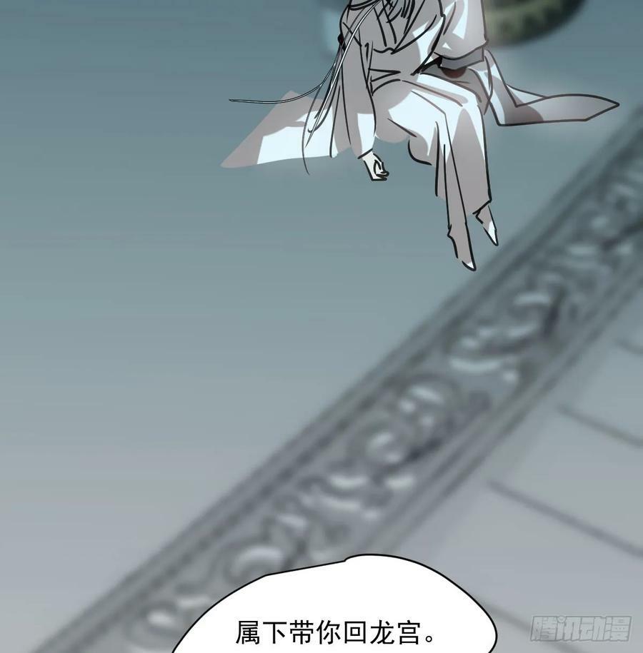 第225话 心上人87