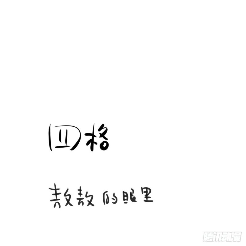 第126话 又长长了73