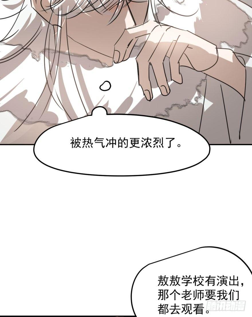 第三十话 马上开始70
