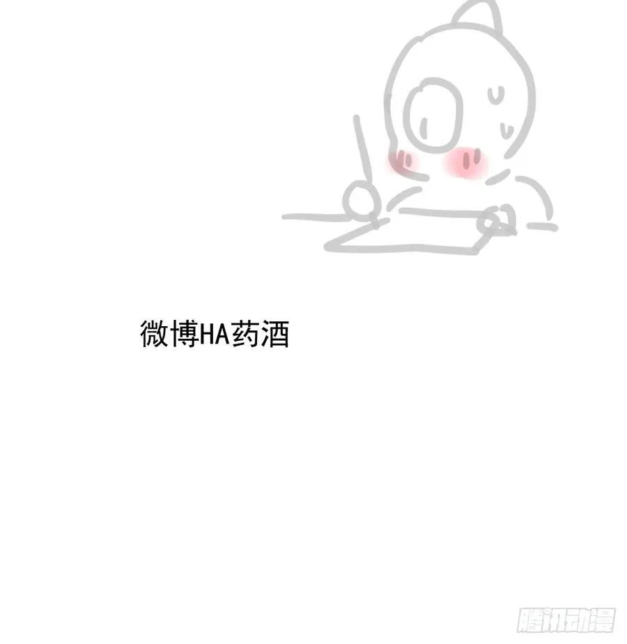 后篇6 思念（1）74