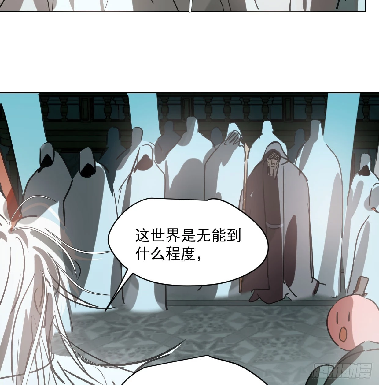 第219话 命运+兔兔游园会53