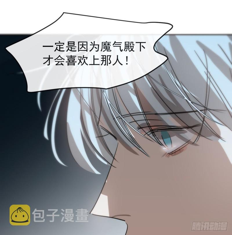 第138话 说出实情44