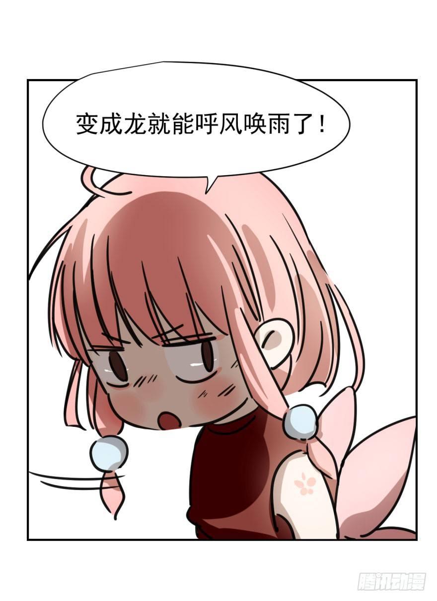 第七话 两弱相遇28