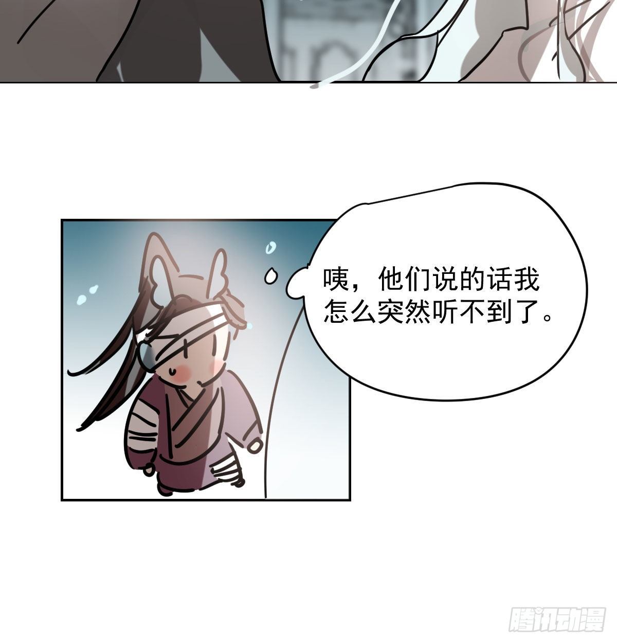 第174话 大闹龙宫42