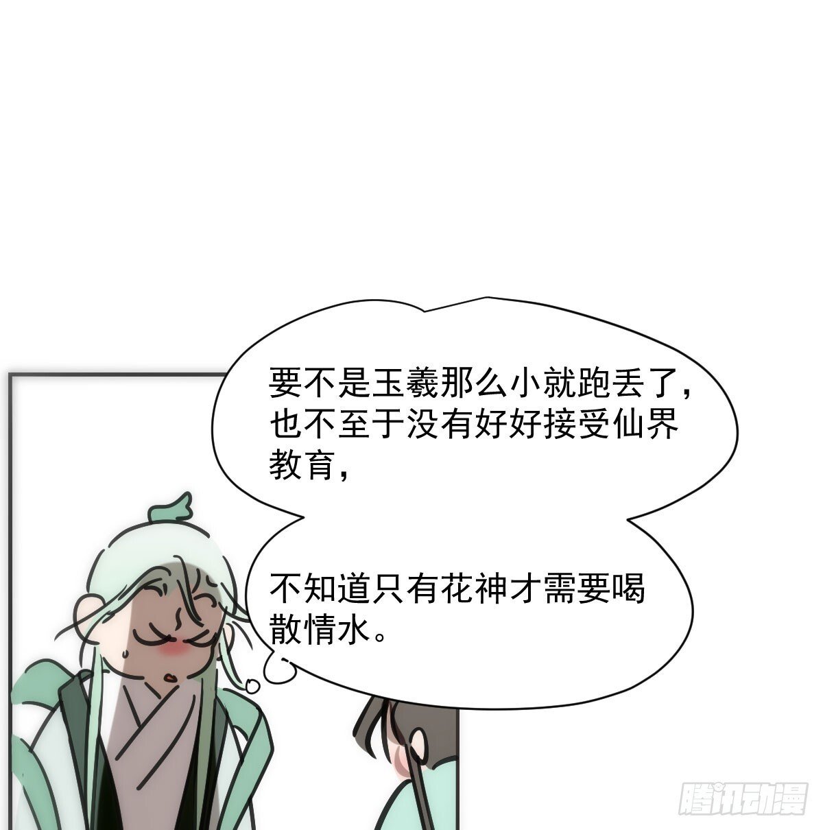 第247话 迈出一步66