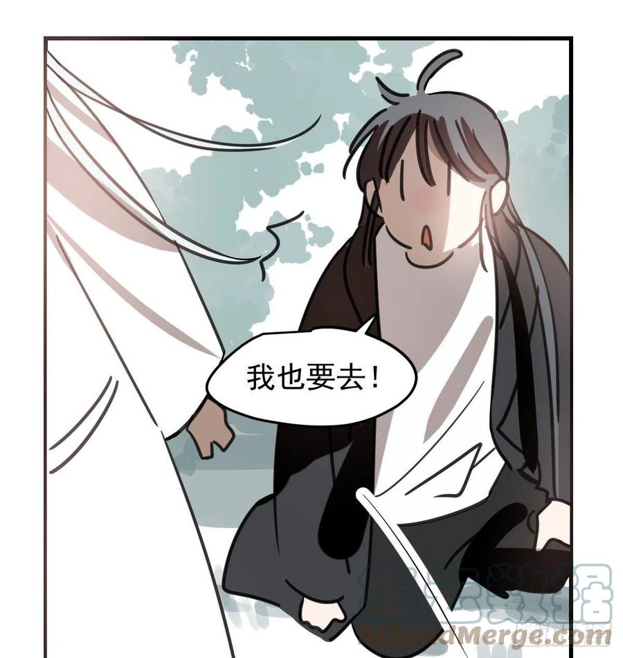 第162话 吾之所爱72