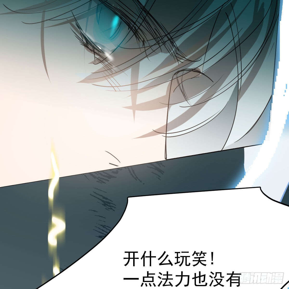 第192话 雷恩哇哇20