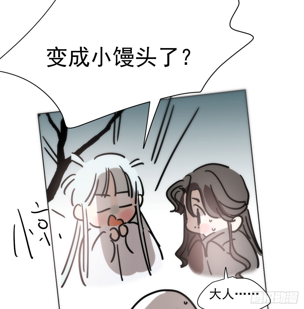 第187话 雷恩上天9