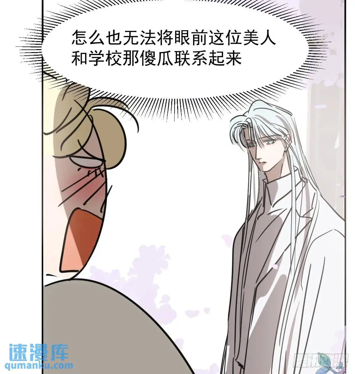 后篇1   了解（1）41