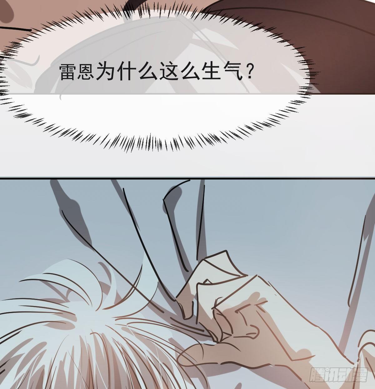 第七十八话 赶紧抱走59