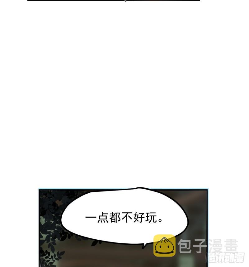 第135话 玄月变身72