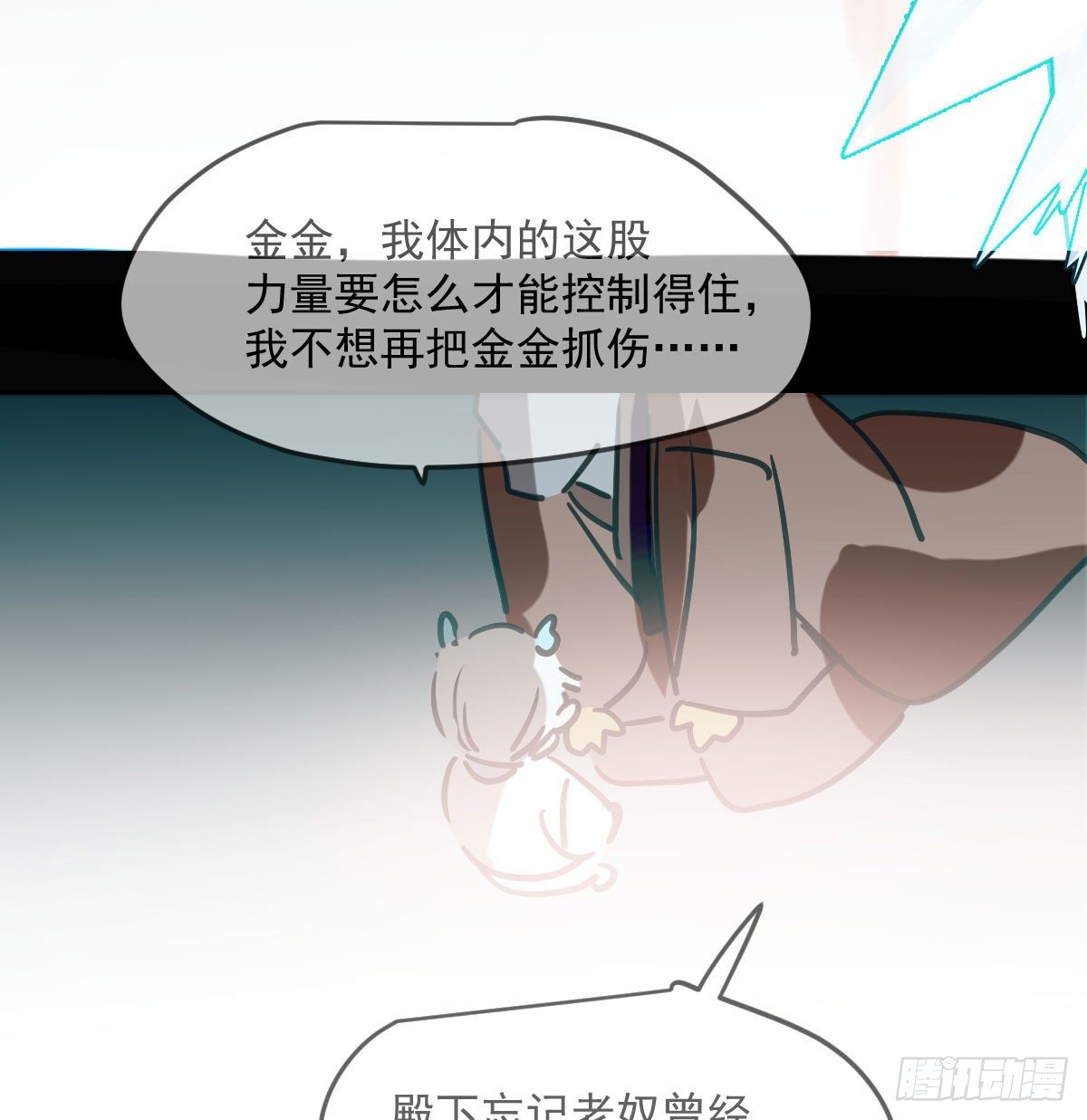 第180话 命悬一线47