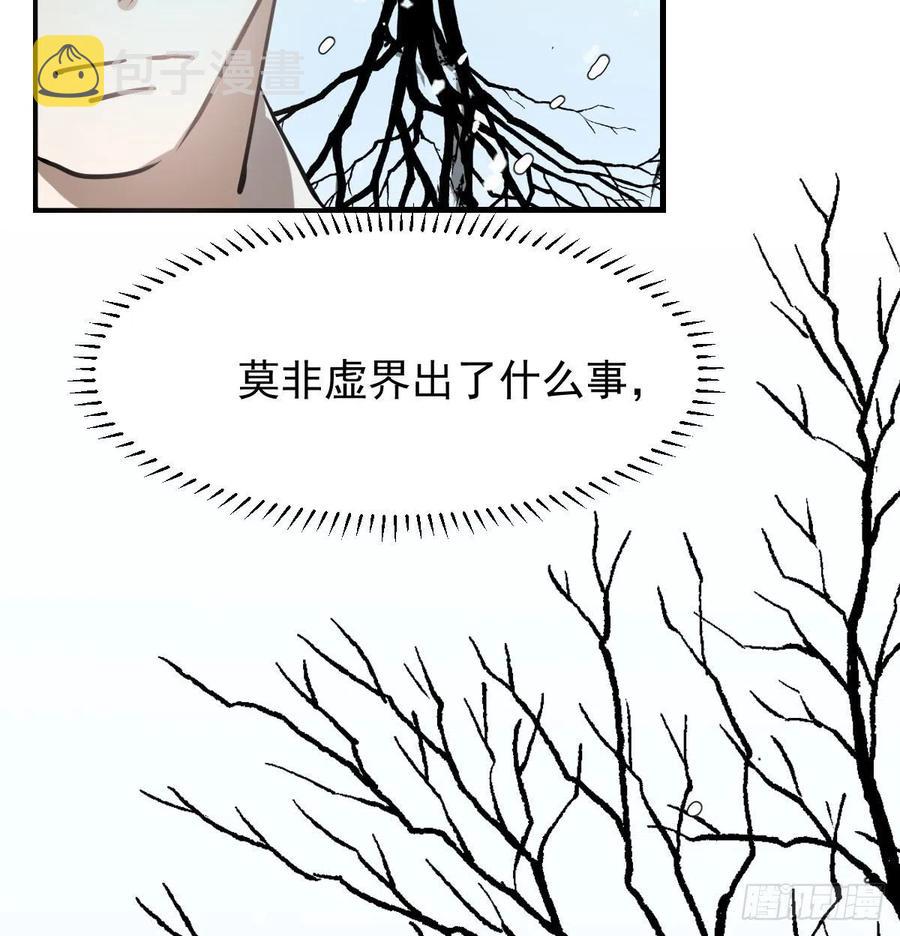 第158话 摘下面具53