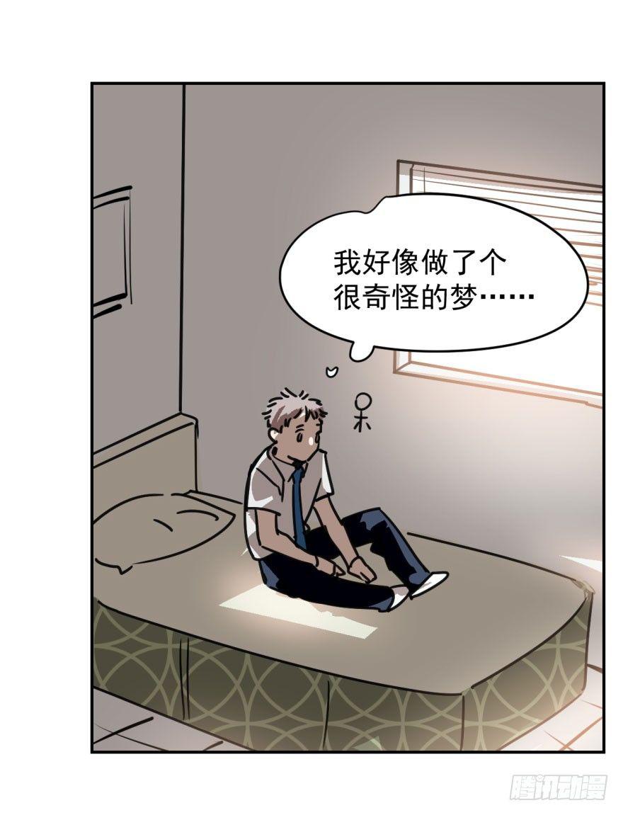 第十三话 措手不及25
