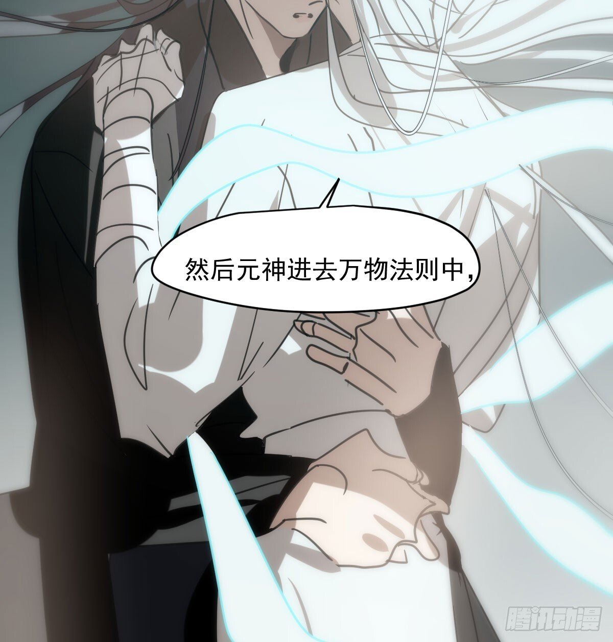 第249话 最后一次90