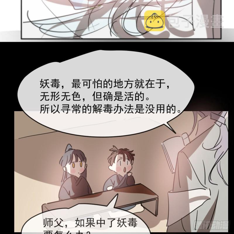 第118话 不受控制53